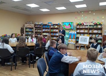 В Мозырской библиотеке №4 прошел заключительный этап проекта «НаСЛЕДие» для учеников школы №13