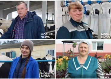 На передовой сельского хозяйства Мозырщины. Благодаря их труду на нашем столе – изобилие