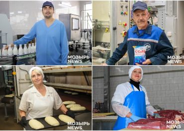 Работаем на совесть! Качество мозырских продуктов всегда высокое