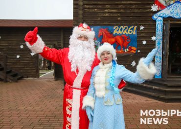 В Мозыре начинает работать резиденция Деда Мороза. Знакомим с главными героями
