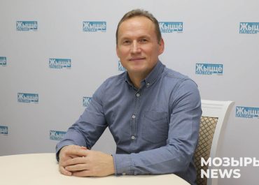 Мозырский психолог Михаил Дыгун – о том, как ставить цели на новый год