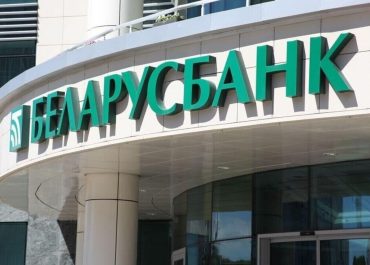 Сегодня – первый день технологических работ банка Беларусбанка