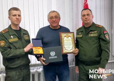 Мозыряне признаны лучшими по итогам акции «Белорусский союз офицеров для страны патриотов растит»