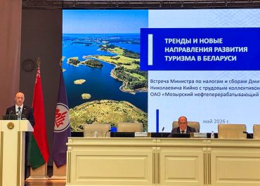 С рабочим визитом Министр по налогам и сборам Дмитрий Кийко посетил ОАО «Мозырский НПЗ»