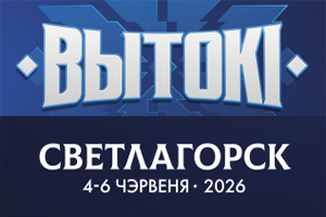 изображение_viber_2026-05-12_10-42-19-279